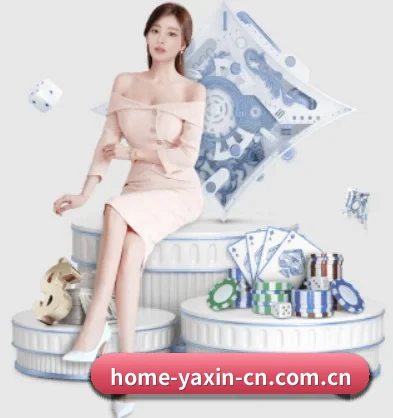 亚新体育 APP 界面 - yaxin